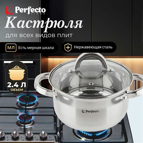 Кастрюля для индукционной плиты 20л — купить по низкой цене на Яндекс ...