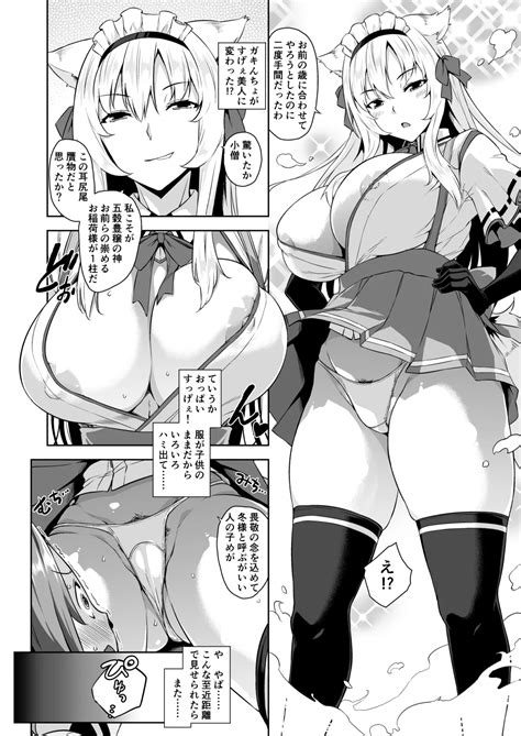 Mayoiga No Onee San Soushuuhen I Page 50 Nhentai Hentai Doujinshi And Manga