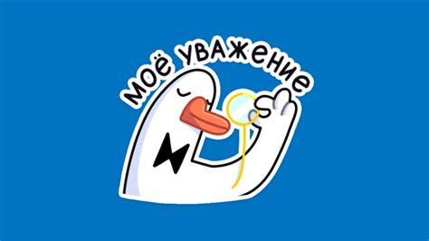 «ВКонтакте» выпускает набор стикеров для борьбы с матом - Rozetked.me