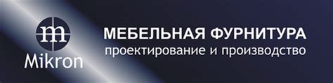 Мебельная фурнитура оптом СПб | Фурнитура для сборки мебели (мебельная ...