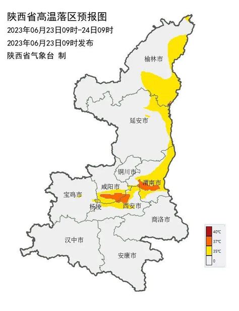 紧急提醒！西安一医院已接诊多例！首个高温预警，陕西最新发布！关中平原陕北部分