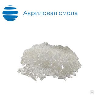 Акриловая смола (органическое стекло) купить от 280 руб./кг в ...