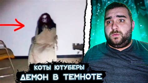 Dakot СМОТРИТ МОНСТР ИЗ ЗАБРОШКИ и ДРУГАЯ ПУРГА СНЯТАЯ НА КАМЕРУ ...
