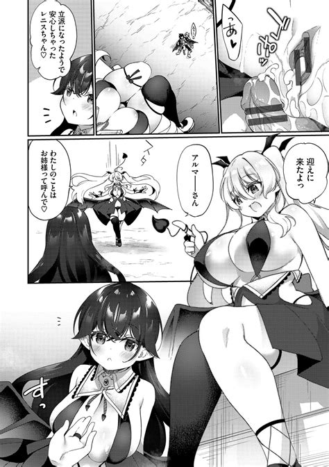 Elfka No HiyakuTS Mesuiki H Page Nhentai Hentai Doujinshi And Manga