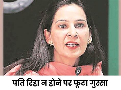 Navjot Sidhu Navjot Kaur Sidhu On Navjot Sidhu Release Bhagwant Mann