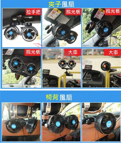 【現貨】車用雙頭電風扇 12v 調速 5葉扇大風量 車用風扇 點菸器 點煙孔 夾扇 汽車風扇 雙頭風扇 湖鑫 安靜 蝦皮購物