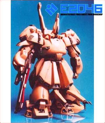 E2046.com - The-O (Gundam , RT0262)