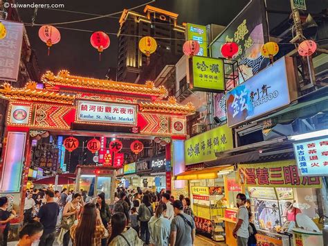 Raohe Night Market in Taipei - Tasty Taiwanese Street Food ...