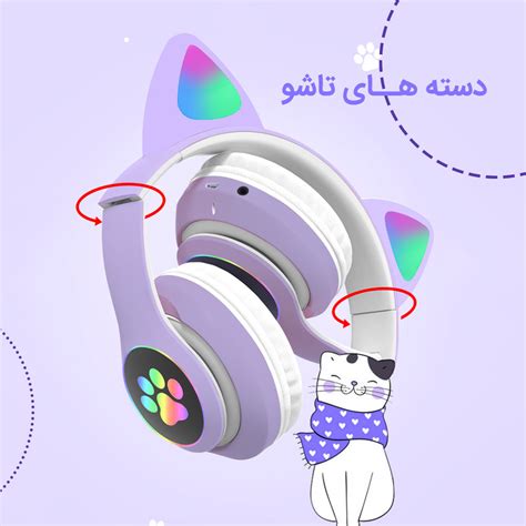 قیمت و خرید هدفون بلوتوثی مدل STN-28