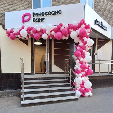 ШАРЫ УФА🎈ШАРИКИ УФА🎈ФОТОЗОНЫ УФА🎈ШАРЫ НА ВЫПИСКУ УФА🎈 | Заказ шаров ко ...