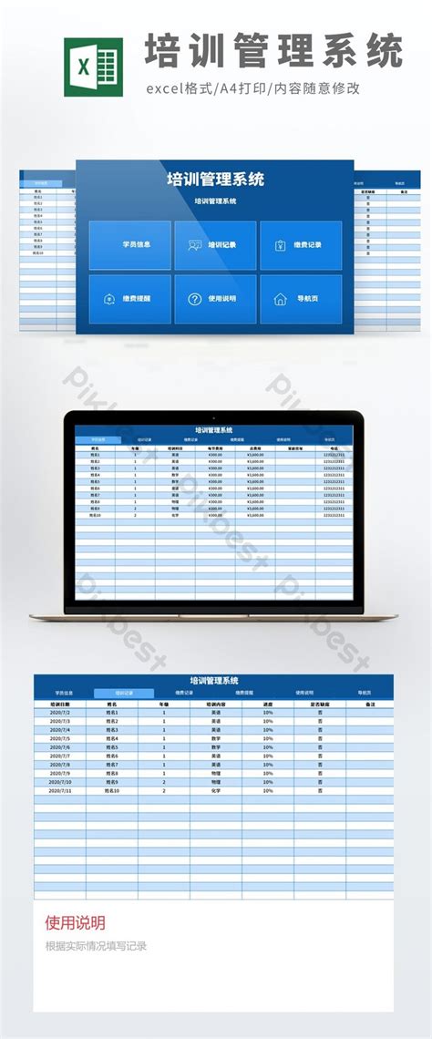 Vba Automation Training Management System Excel Template Excel  Template Free Download