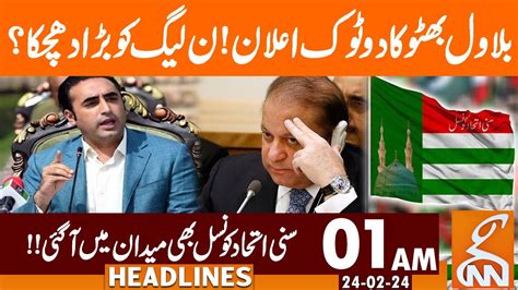 Pml N Big Blow Bilawal Bhutto Big Statement News Headlines Am