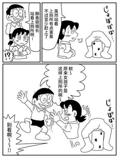 Shizuka 1 2 Nhentai Hentai Doujinshi And Manga