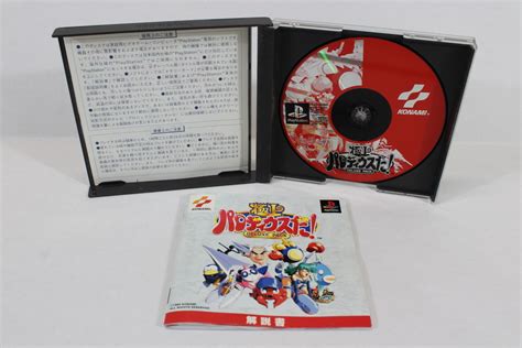 Gokujo Parodius Da Deluxe Pack B PS1 Retro Games Japan