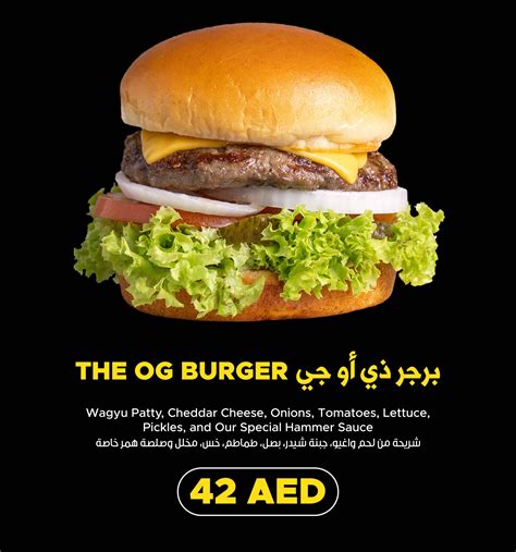 Discover Dubai Best Burgers Hammer Burgers