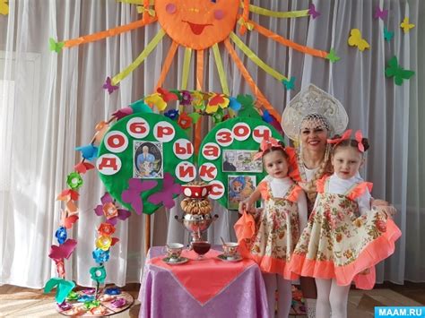 Татьяна Щербань. Страница автора. Профиль 1967489. Воспитателям детских ...