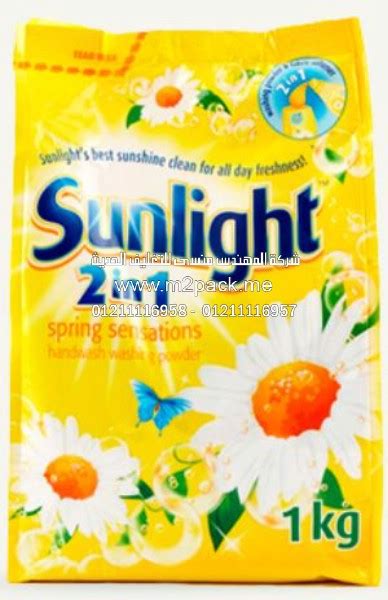 Sunlight Powder Sachet 1kg Health And Beauty صور ماكينات تعبئة وتغليف