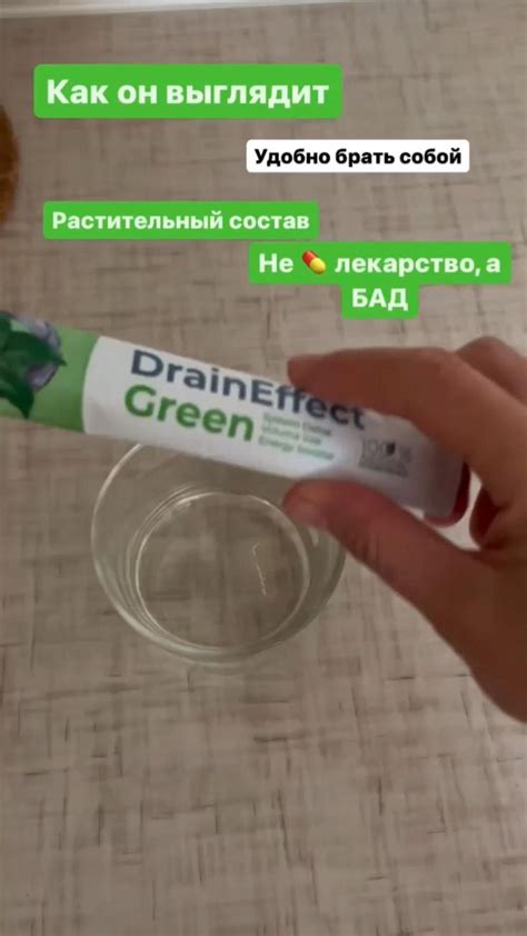 ДРАЙНЭФФЕКТ