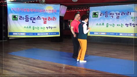 246잔발잔발246잔발춤잔발춤리듬짝246리듬짝리듬짝갤러리제34회123콜라텍2015년7월19일최광현장윤정