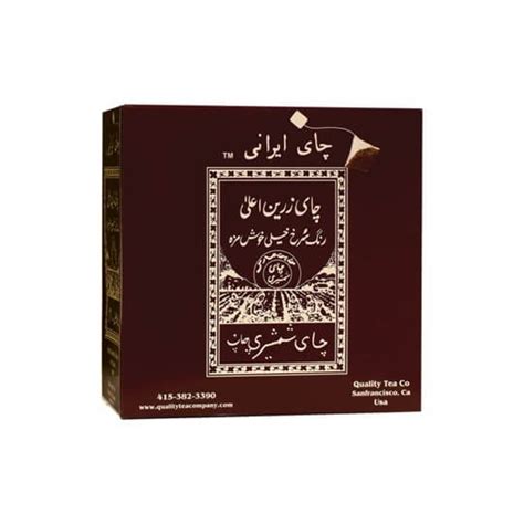 Ilex Online Persian Tea Shamshiri 50 Bags Chay Siah Kisei