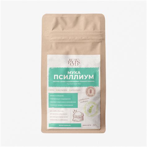 Мука псиллиум из шелухи семян подорожника тонкого помола, psyllium husk ...