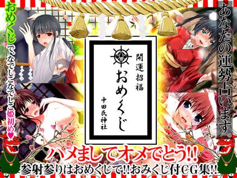 Famous Hentai CG Pictures Collection Update Daily Page 5