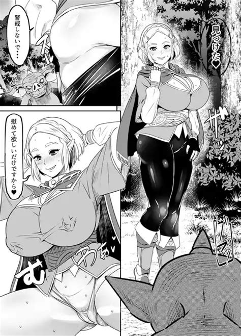 Parody The Legend Of Zelda Nhentai Hentai Doujinshi And Manga