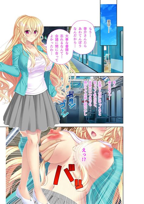 絶頂天国vol45 寝取られ彼女は堪え性ゼロ絶頂即堕ちする身体の持ち主シチュコレシリーズ Page 161 nhentai hentai doujinshi and manga