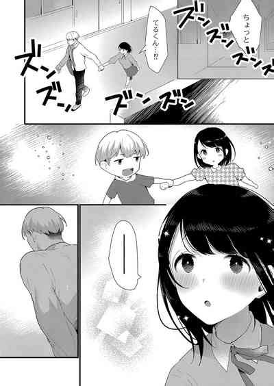 Himegoto Biyori Secret Weather Nhentai Hentai Doujinshi And Manga