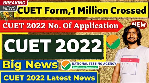 CUET 2022 Big Official Update Cuet New Syllabus CUET Total No Of