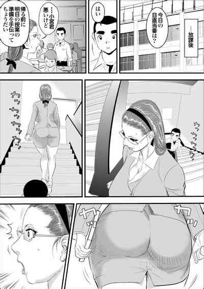 CopulaTUTOR II Anal Beauty Slave Nhentai Hentai Doujinshi And Manga