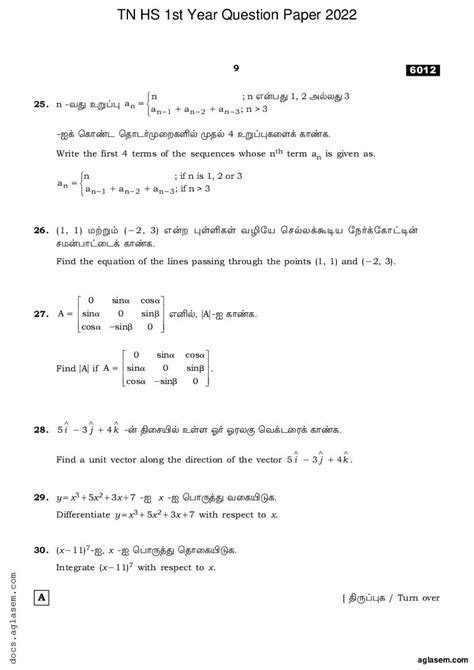 Tamil Nadu 11th Question Paper 2022 For Maths Pdf Aglasem Schools