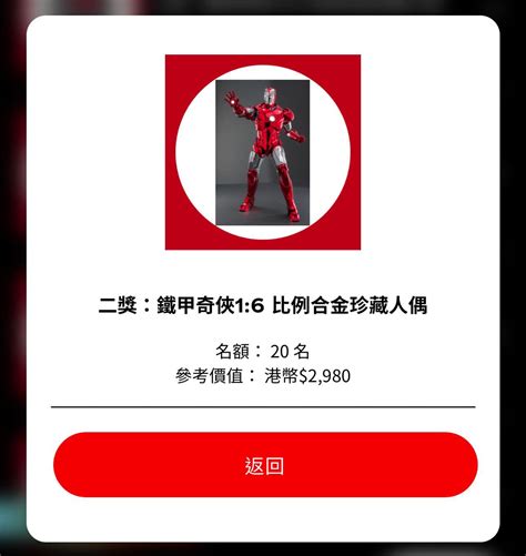 Hot Toys Iron Man Mark VII Black And Gold Version Page Collector Freaks Collectibles Forum