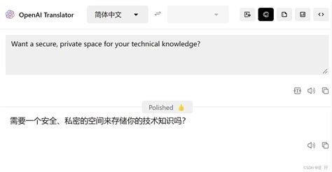 Openai Translator 基于chatgpt Api全局翻译润色解析插件 Ai技术聚合