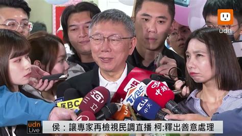 1121柯文哲蘆洲忠義廟參拜並接受媒體聯訪 Udn2024總統立委選舉