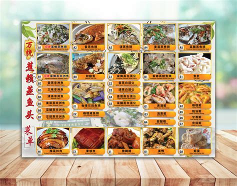 Menu Printing :: heinsprint