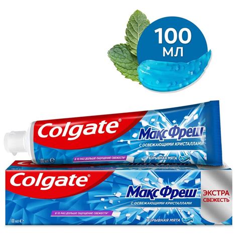 Зубная паста Colgate Макс Фреш Взрывная мята с освежающими кристаллами ...