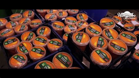 Натурово Экспресс - YouTube