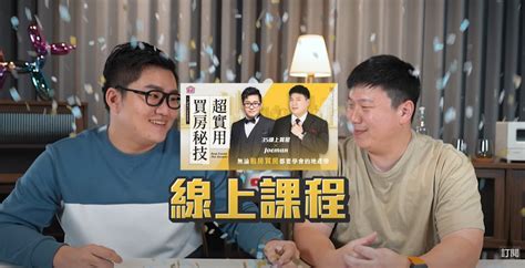 跟上愛莉莎莎！joeman推線上課程「訂價高達5位數」自嘲：又要被