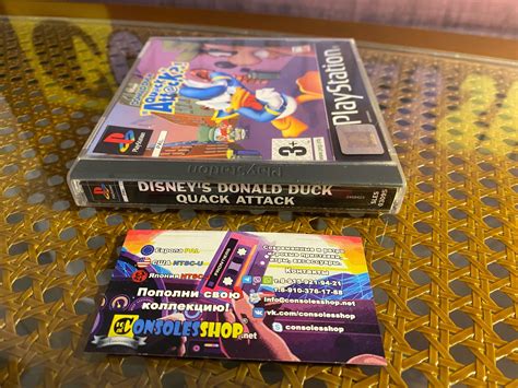 Купить игру Disneys Donald Duck Quack Attack (PS1) (PAL) | CONSOLESSHOP