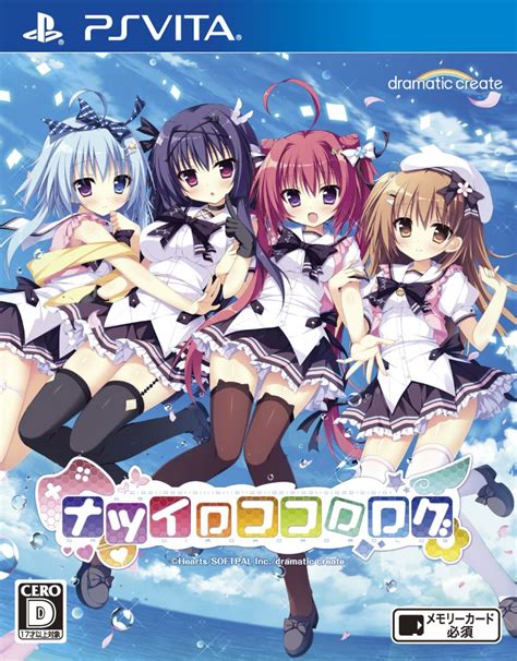 楽天ブックス ナツイロココロログ Ps Vita 4580302151380 ゲーム