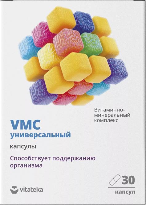 Витаминно-минеральный комплекс VMC универсальный Vitateka – где купить