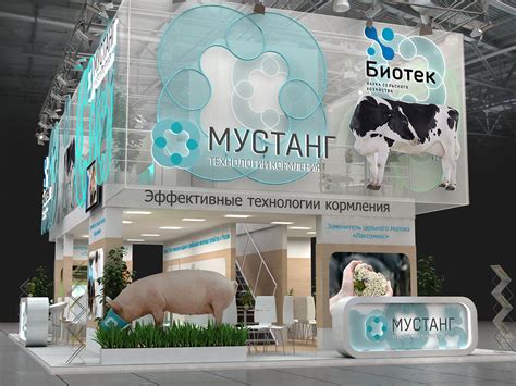 Мустанг on Behance