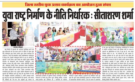 Nyks India On Twitter Press Coverage Of The Yuvautsav Organized