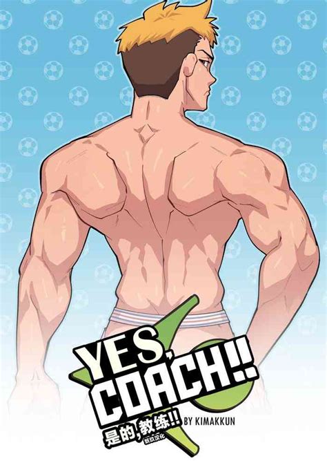 YES COACH 是的教练 nhentai hentai doujinshi and manga
