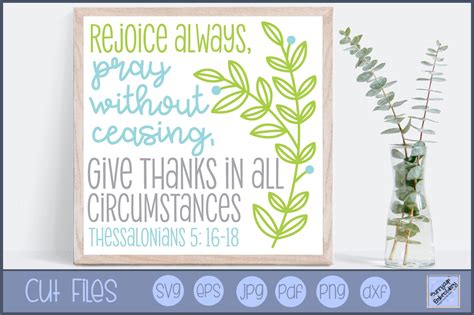 Thessalonians 5 16 Rejoice Always - SVG, Clipart, Graphics (777003 ...