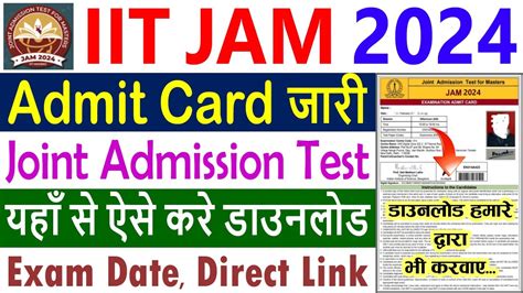 Iit Jam Admit Card 2024 Kaise Download Kare How To Download Iit Jam