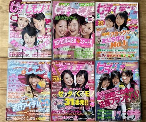 【中古】＜いつのまにか。＞帯付、福原遥写真集、18歳から19歳へ、雑誌「ピチレモン」モデル、シースルー、ビキニ水着、入浴 の落札情報詳細