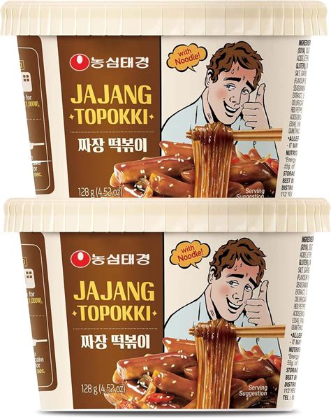 Amazon Paldo Fun Yum Ilpoom Jjajangmen Chajang Noodle Pack Of 4