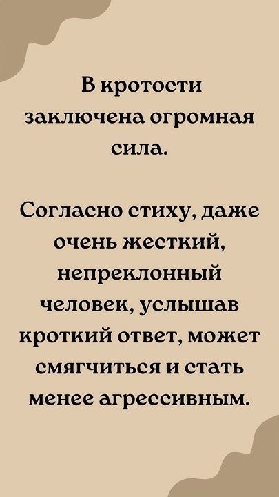 Библейские советы. - YouTube